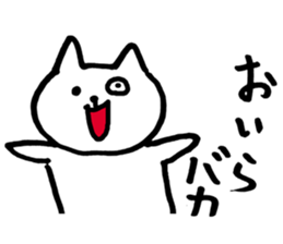 Negative cat uplifting sticker #5529167