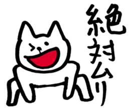 Negative cat uplifting sticker #5529169