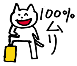 Negative cat uplifting sticker #5529170