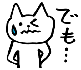 Negative cat uplifting sticker #5529173