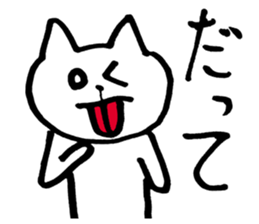 Negative cat uplifting sticker #5529174