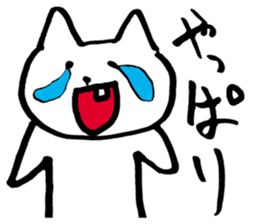 Negative cat uplifting sticker #5529175