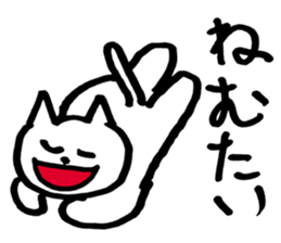 Negative cat uplifting sticker #5529177