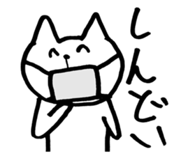 Negative cat uplifting sticker #5529178