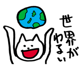 Negative cat uplifting sticker #5529180