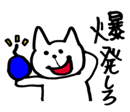 Negative cat uplifting sticker #5529182