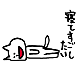 Negative cat uplifting sticker #5529185