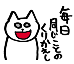 Negative cat uplifting sticker #5529186