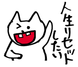 Negative cat uplifting sticker #5529187