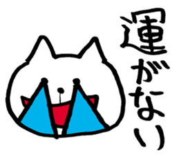 Negative cat uplifting sticker #5529188