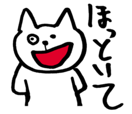 Negative cat uplifting sticker #5529189