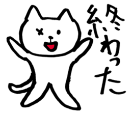 Negative cat uplifting sticker #5529192