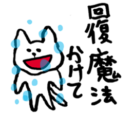 Negative cat uplifting sticker #5529193