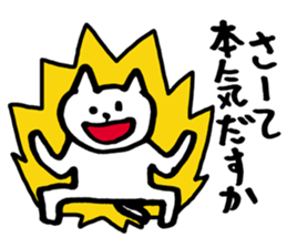 Negative cat uplifting sticker #5529195