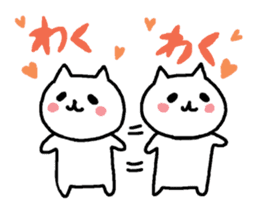 Cute cats in love. sticker #5529199