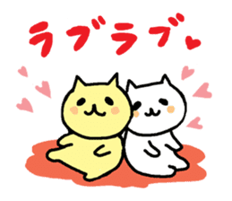 Cute cats in love. sticker #5529223