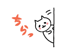 Cute cats in love. sticker #5529231
