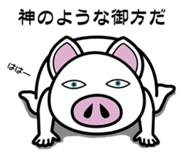 Message of piglets 8 sticker #5529278