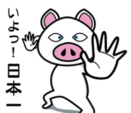 Message of piglets 8 sticker #5529279