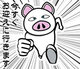 Message of piglets 8 sticker #5529282