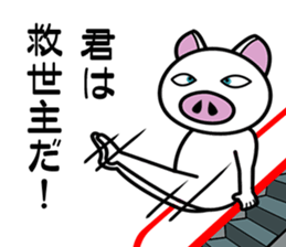 Message of piglets 8 sticker #5529283