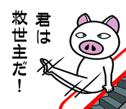 Message of piglets 8 sticker #5529283