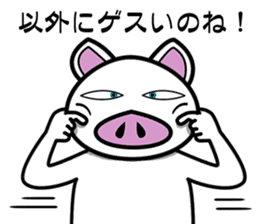 Message of piglets 8 sticker #5529285