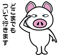 Message of piglets 8 sticker #5529286