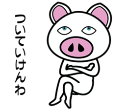 Message of piglets 8 sticker #5529287