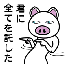 Message of piglets 8 sticker #5529288
