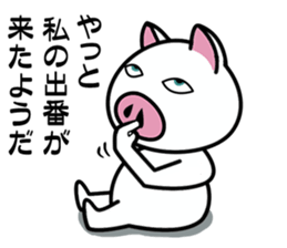 Message of piglets 8 sticker #5529290