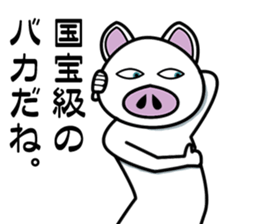 Message of piglets 8 sticker #5529291