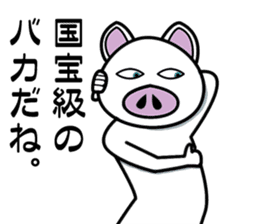 Message of piglets 8 sticker #5529291