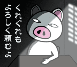 Message of piglets 8 sticker #5529293