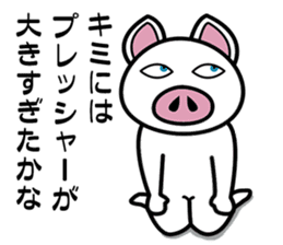Message of piglets 8 sticker #5529295