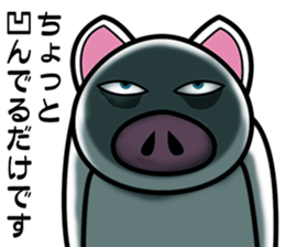 Message of piglets 8 sticker #5529297