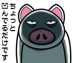 Message of piglets 8 sticker #5529297