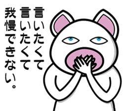 Message of piglets 8 sticker #5529301