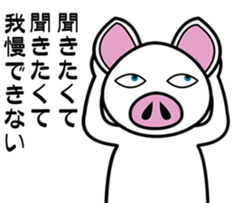 Message of piglets 8 sticker #5529302