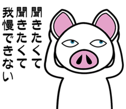 Message of piglets 8 sticker #5529302