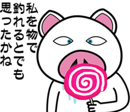 Message of piglets 8 sticker #5529304