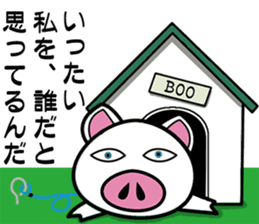 Message of piglets 8 sticker #5529305