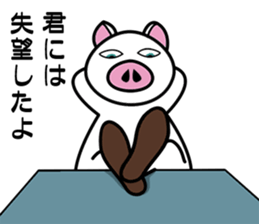 Message of piglets 8 sticker #5529307