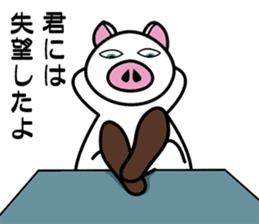 Message of piglets 8 sticker #5529307
