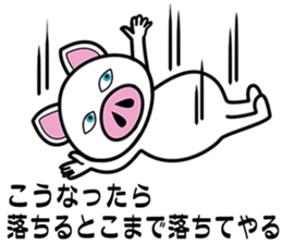 Message of piglets 8 sticker #5529308