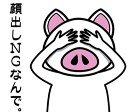 Message of piglets 8 sticker #5529311