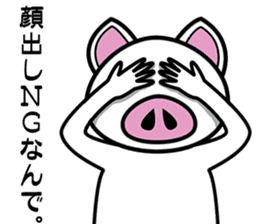 Message of piglets 8 sticker #5529311