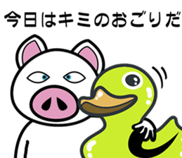 Message of piglets 8 sticker #5529313