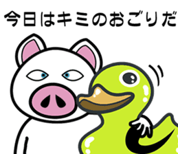 Message of piglets 8 sticker #5529313