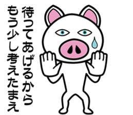 Message of piglets 8 sticker #5529315